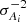$ \sigma_{A_i}^{-2} $
