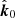 $ {\hat{\boldsymbol{k}}}_0 $