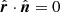 $ {\hat{\boldsymbol{r}}}\cdot {\hat{\boldsymbol{n}}}=0 $