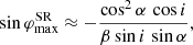 $$ \begin{aligned} \sin \varphi ^\mathrm{SR}_{\max } \approx - \frac{\cos ^2\alpha \,\cos i}{\beta \sin i\,\sin \alpha }, \end{aligned} $$