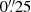 $ 0{{\overset{\prime\prime}{.}}}25 $