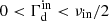 $ 0 < \Gamma_{\mathrm{d}}^{\mathrm{in}} < \nu_{\mathrm{in}}/2 $