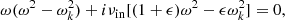 $$ \begin{aligned} \omega (\omega ^2-\omega _k^2)+i \nu _{\rm in}[(1+\epsilon )\omega ^2-\epsilon \omega _k^2]=0, \end{aligned} $$