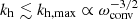 $ k_{\mathrm{h}} \lesssim k_{\mathrm{h,max}} \propto \omega_{\mathrm{conv}}^{-3/2} $