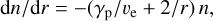 ${\rm{d}}n/{\rm{d}}r = - \left({{\gamma_{\rm{p}}}/{v_{\rm{e}}} + 2/r} \right)n,$