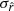 $ \sigma _{\hat{r}} $