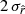$ 2\,\sigma _{\hat{r}} $