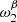 $ \omega ^{\beta }_2 $