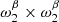 $ \omega ^{\beta }_2 \times \omega ^{\beta }_2 $