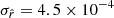 $ \sigma _{\hat{r}}=4.5\times 10^{-4} $