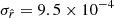 $ \sigma _{\hat{r}}=9.5\times 10^{-4} $