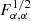 $ F_{\alpha,\alpha}^{1/2} $