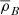 $ \overline{ \rho }_{B} $