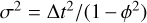${\sigma ^2} = \Delta {t^2}/\left({1 - {\phi ^2}} \right)$