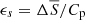 $ \epsilon_s = \Delta \overline{S} / C_{\mathrm{p}} $