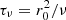 $ \tau_{\nu} = r_0^2 / \nu $