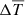 $ \Delta \overline{T} $