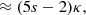 $$ \begin{aligned}&\quad \ \, \approx (5s-2) \kappa , \end{aligned} $$