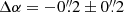 $ \Delta \alpha=-0{{\overset{\prime\prime}{.}}}2\pm0{{\overset{\prime\prime}{.}}}2 $