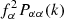 $ f_\alpha^2 P_{\alpha\alpha}(k) $