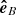 $ \boldsymbol{\hat {e}}_{B} $