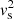 $ {v}_{\rm s}^2 $