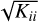 $\sqrt {{K_{ii}}} $
