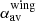 $ \alpha^{\mathrm{wing}}_{\mathrm{av}} $