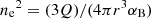 $ {n_\mathrm{e}}^2 = (3Q)/(4\pi r^{3} \alpha_\mathrm{B}) $