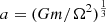$ a=(Gm/\Omega^2)^{\frac{1}{3}} $