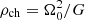 $ \rho_{\rm ch} = \Omega_0^2/G $