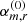 $ \alpha_{m, r}^{(0)} $
