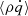 $ \langle\rho\dot{q}\rangle $
