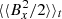 $ \langle\langle B_x^2/2 \rangle\rangle_t $