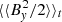 $ \langle\langle B_{\it y}^2/2 \rangle\rangle_t $