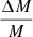 $ \frac{\Delta M}{M} $
