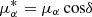 $ \mu_{\alpha}^* = \mu_{\alpha}\,\mathrm{cos}\delta $