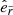 $ \hat{e}_{\tilde{r}} $