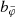 $ b_{\tilde{\varphi}} $