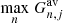 $ \underset{n}{\mathrm{max}}\ G_{n,j}^{\mathrm{av}} $