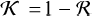 ${\cal K} = 1 - {\cal R}$