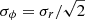 $ \sigma_{\phi} = \sigma_r / \sqrt{2} $