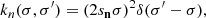 $$ \begin{aligned} k_n(\sigma , \sigma ^{\prime }) = (2{s_{\boldsymbol{\mathrm{n} }}}\sigma )^2\delta (\sigma ^{\prime }-\sigma ), \end{aligned} $$