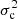 $ \sigma_{\rm c}^2 $
