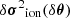 $ \delta {\boldsymbol{\sigma}^2}_\mathrm{ion}(\delta\boldsymbol{\theta}) $