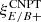 $ \xi_{E/B+}^{\mathrm{CNPT}} $