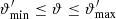 $ {{{\vartheta}^{\prime}_{\rm min}}}\le{\vartheta}\le{{{\vartheta}^{\prime}_{\rm max}}} $