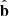 $ \hat{\mathbf{b}} $