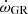 $ \dot\omega_{\mathrm{GR}} $