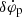 $ \delta\dot{\varphi}_{\mathrm{p}} $